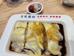 -荔银肠粉·非遗手藝(夫子庙店)