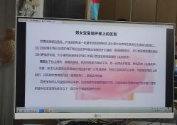 -星玥国际月子中心(天通苑店)
