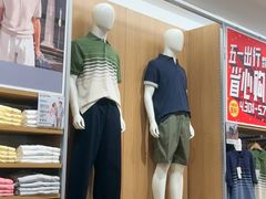 -宝山日月光中心