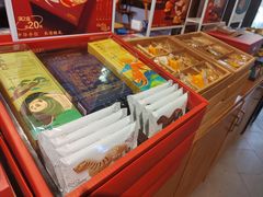 -陕拾叁(袁家村店)