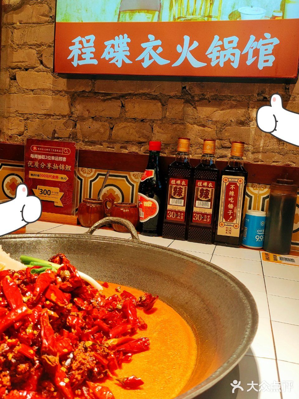 我不是哥哥【程蝶衣】，而是观音桥【程碟衣】