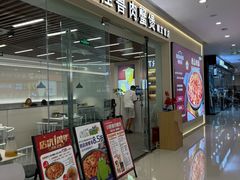 -万达茂商场(南京仙林店)