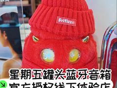-鹰巢数码EAGLE’S NEST(燕莎店)