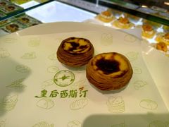 -皇后西斯汀饼店(文化路店)