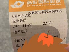 -深影国际影城(学院南路店CGS中国巨幕店)