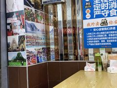 用餐区-家味螺蛳粉&烤鱼(五角场店)