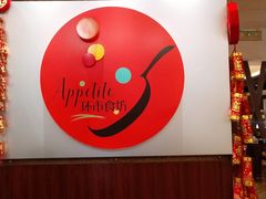 -广州中心皇冠假日酒店-环市食坊·海鲜自助餐厅