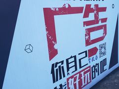 -广州市紫泥堂文化创意园景区