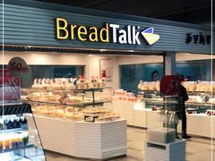 -BreadTalk面包新语(长寿路地铁站店)