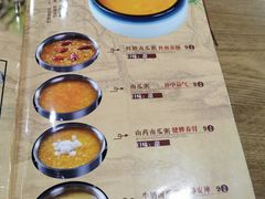 -杨妈妈粥店(滑翔路店)