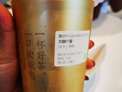 -奈雪的茶(皇庭广场店)