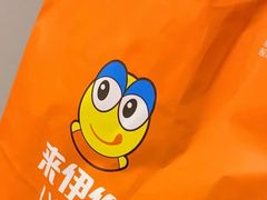 -来伊份(马群新街二店)