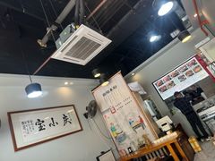 -宝小庆邵阳米粉(深圳市南山保利店)