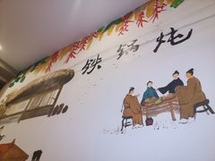 -粘豆包铁锅炖二部(温泉街店)
