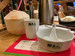 -椰夫人·养生椰子鸡(金沙洲永旺店)