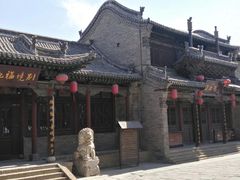 -榆次老城