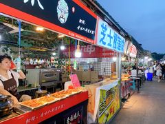 -大学城夜市大排档(凤栖路店)