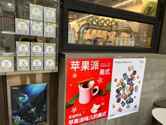 -大小咖啡 BigSmallCoffee(麦子店)