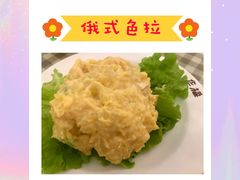 -华梅西餐厅(哈尔滨中央大街店)