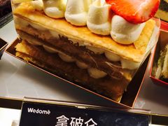 拿破仑-味多美(江桥万达店)