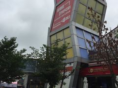 -证大大拇指广场(芳甸路店)