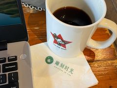 -雕刻时光咖啡馆(北师大店)