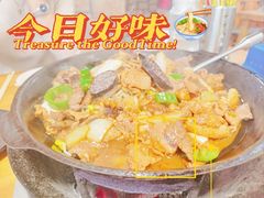 -朝族高丽火盆(长白山总店)