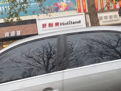 -好利来(飞跃路店)