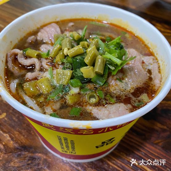 王记牛杂馆(新华下路店)