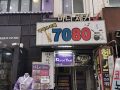 -景福宫