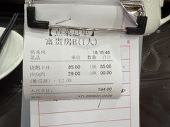 -万年酒楼(越秀南路店)