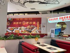 -尚渔味双拼烤鱼(燕郊永旺店)