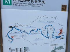 -楠溪江石桅岩