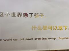 -小叶大馅饺子城