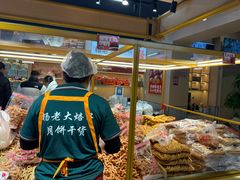 -杨老大焙子月饼干货(宽巷子民族美食街店)