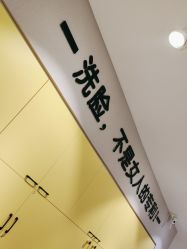 -洗脸猫·洗脸吧