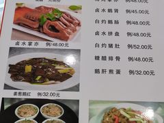 -胜记烧鹅美食