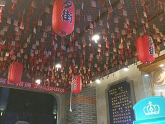 -歹街(金成店)