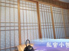 -浦·传统日式料理(3 5 1 1 店)