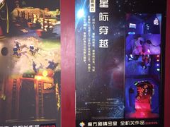-魔方剧情密室(徐汇店)