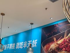-半天妖烤鱼(中山路店)