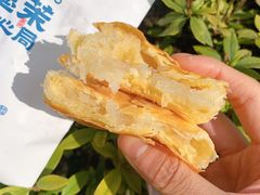 老婆饼-墨茉点心局(国金街店)