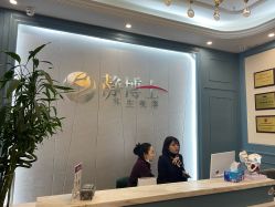 -静博士养生美容连锁