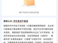 -安南越南餐厅(青岛万象城店)