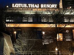 -Local泰莲庭(虹鳟鱼店)