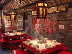 -小龙翻大江文化火锅(宽窄店)