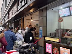 门面-陶记正宗德州扒鸡(科巷店)