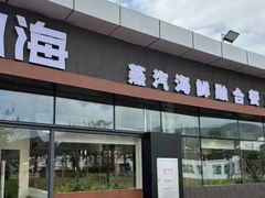 -亚龙湾中心广场