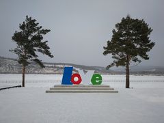 -北极村旅游风景区