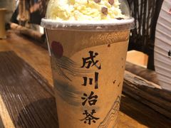-成川茶店·潮汕工夫浓茶(万象店)